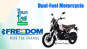 Bajaj Freedom 125 CNG bike: New Worlds First Dual-Fuel Eco-Friendly Motor Cycle